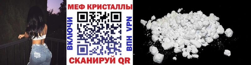 Купить наркотики Иркутск A-PVP Каннабис МЕТАМФЕТАМИН Гашиш COCAIN Меф