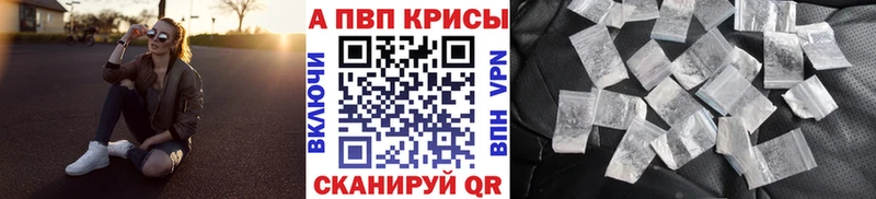 А ПВП мука продажа наркотиков Иркутск