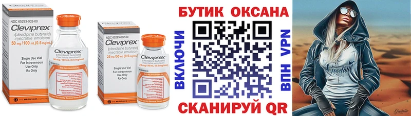 МЕГА ссылки  Иркутск  Бутират жидкий экстази  хочу наркоту 