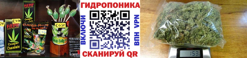 Canna-Cookies марихуана  Иркутск 