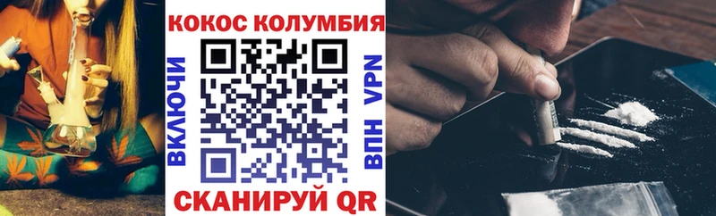 где купить наркоту  Иркутск  hydra ссылки  Cocaine Эквадор 