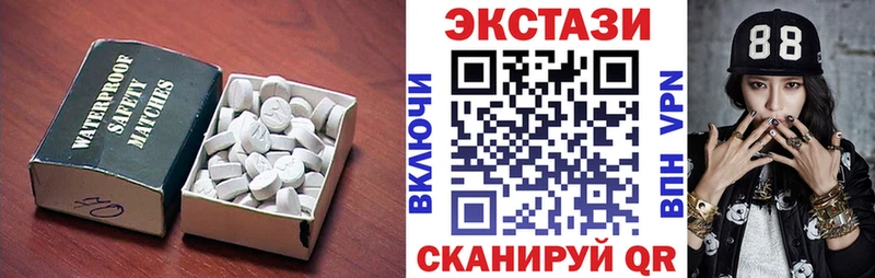 ЭКСТАЗИ ешки  кракен как войти  Иркутск 