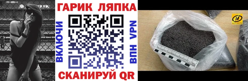 ГАШ hashish  мега вход  Иркутск 