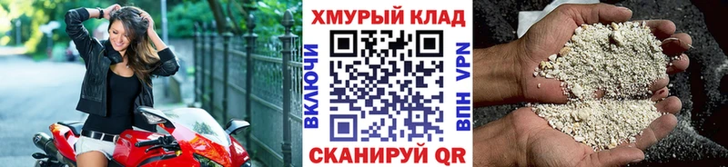 ГЕРОИН Heroin  kraken маркетплейс  Иркутск 