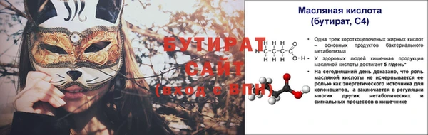 мескалин Беломорск