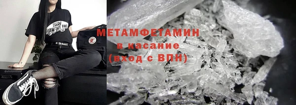 кристаллы Белокуриха