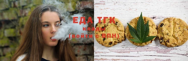 кристаллы Белокуриха