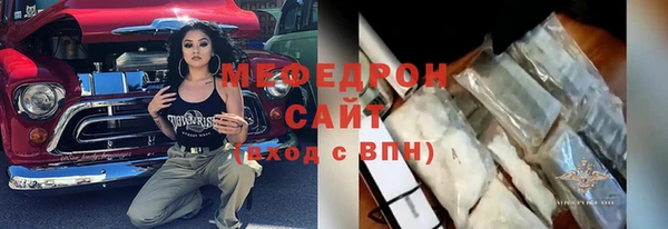 кристаллы Белокуриха