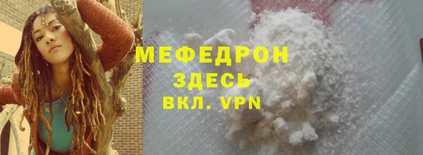 кокаин VHQ Белоозёрский