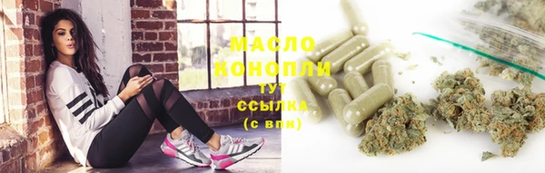 мескалин Беломорск
