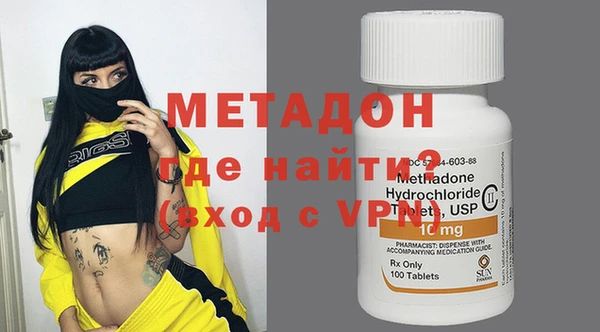кристаллы Белокуриха