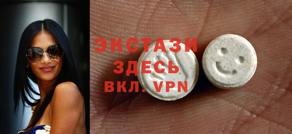 кристаллы Белокуриха