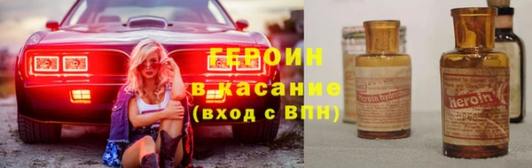 кристаллы Белокуриха