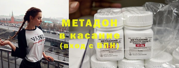 мескалин Беломорск