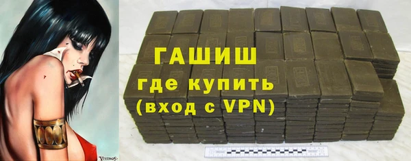 кристаллы Белокуриха