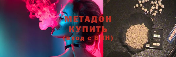 кокаин VHQ Белоозёрский