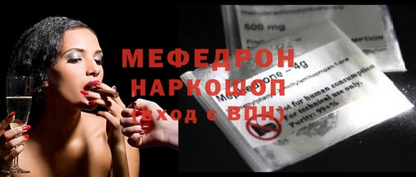 мескалин Беломорск