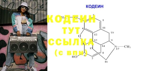 мескалин Беломорск