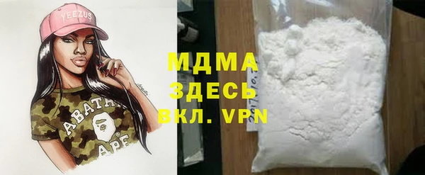 мескалин Беломорск