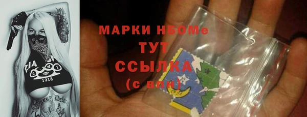 мескалин Беломорск
