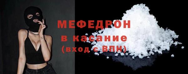 кристаллы Белокуриха