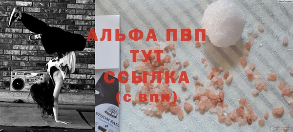кристаллы Белокуриха