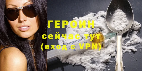 кокаин VHQ Белоозёрский
