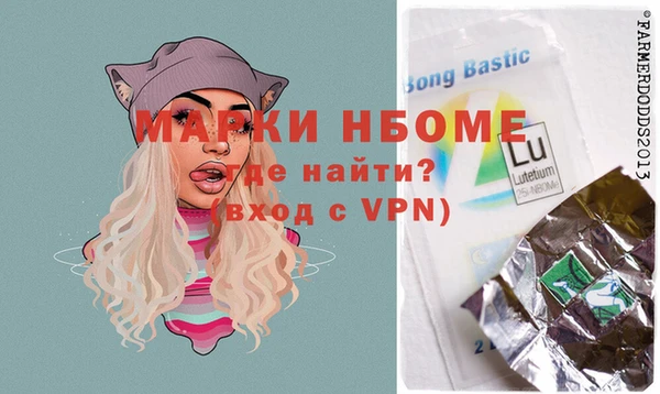 кристаллы Белокуриха