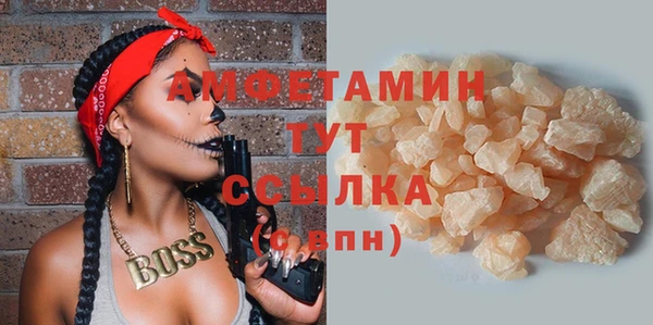 мескалин Беломорск
