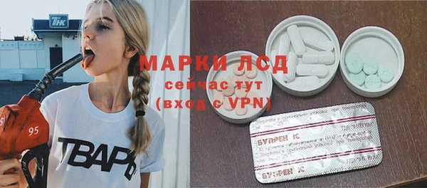кокаин VHQ Белоозёрский