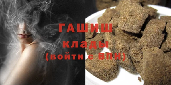 кокаин VHQ Белоозёрский