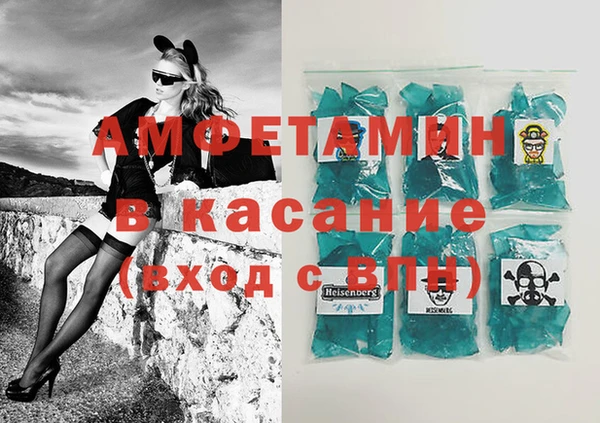 кристаллы Белокуриха