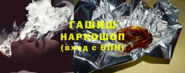 мескалин Беломорск