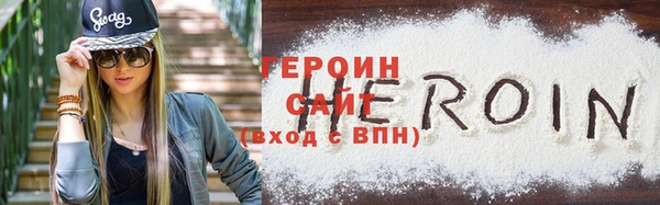 кокаин VHQ Белоозёрский