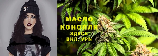кристаллы Белокуриха