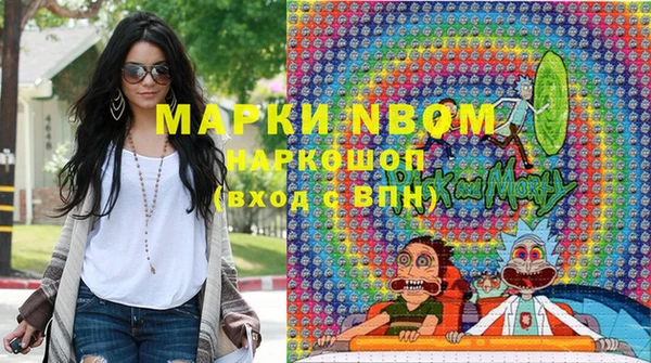 кристаллы Белокуриха