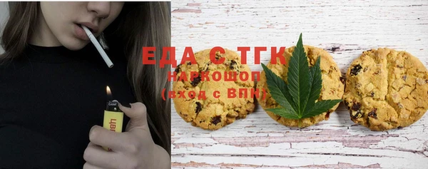 кокаин VHQ Белоозёрский