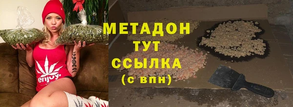 мескалин Беломорск