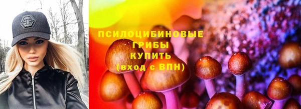мескалин Беломорск
