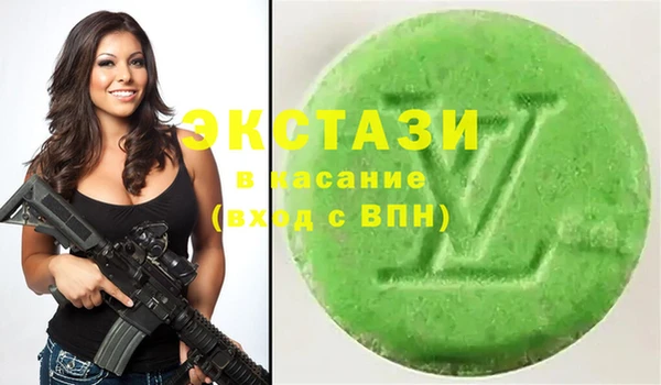 мескалин Беломорск