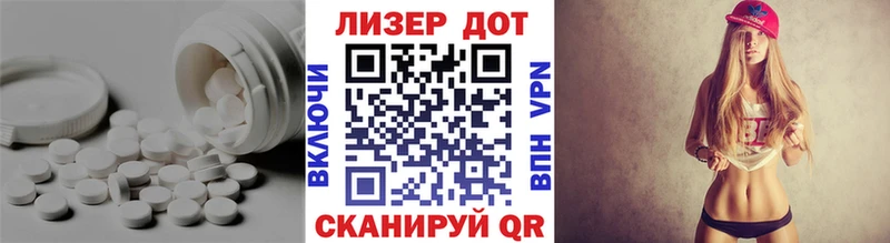 ЛСД экстази кислота Иркутск