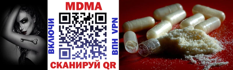 МДМА VHQ  Иркутск 