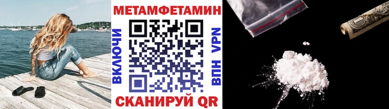 Метамфетамин Декстрометамфетамин 99.9% Иркутск