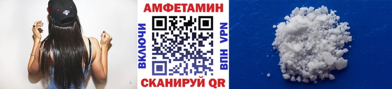 ссылка на мегу зеркало  Иркутск  Метамфетамин мет 